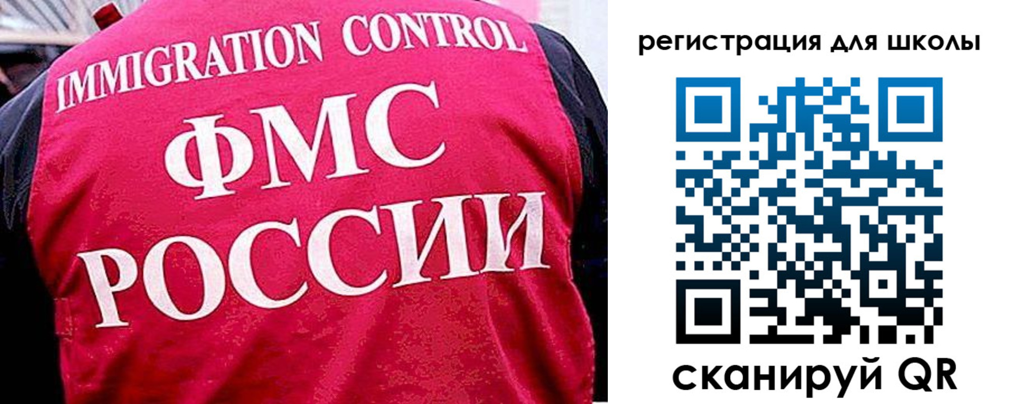 временная регистрация купить в Жукове