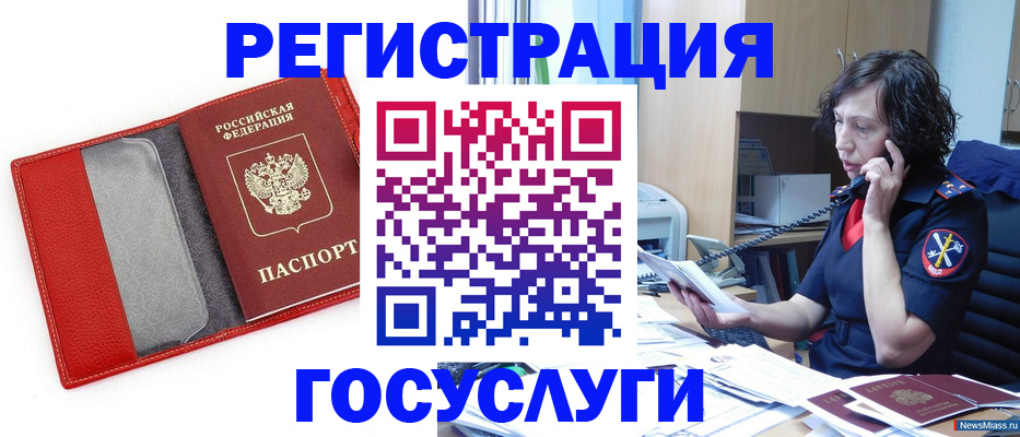 найти адрес прописки в Жукове