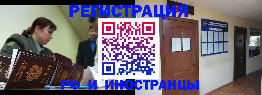 пропишу в квартире в Жукове