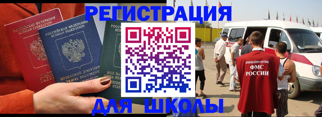 найти адрес прописки в Жукове